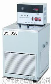 DY-030W型低温恒温水浴